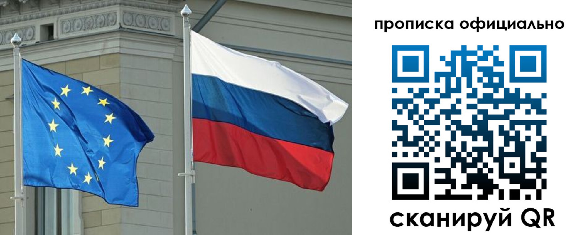 временная регистрация надежно в Боре